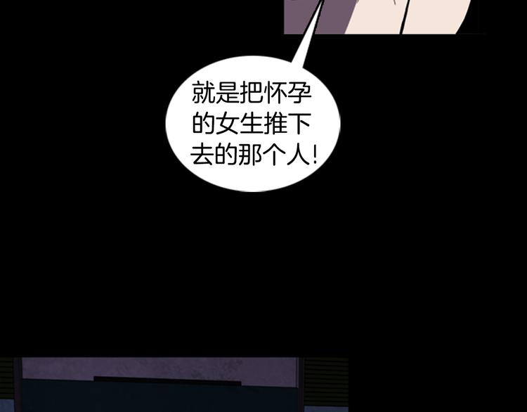第21话 悲剧16