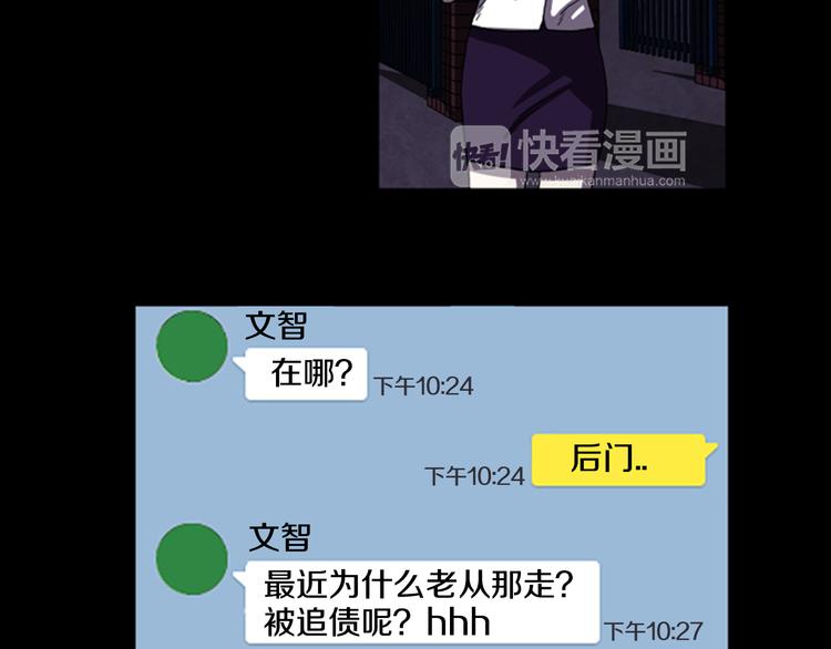 第21话 悲剧18