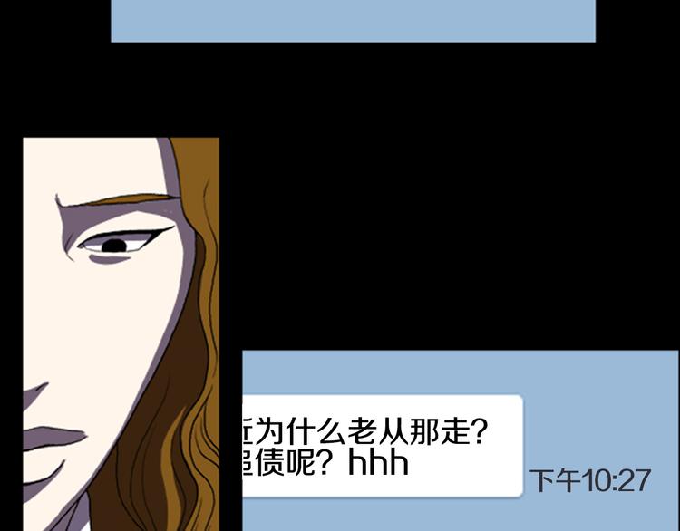第21话 悲剧19