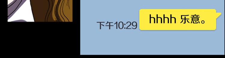 第21话 悲剧20