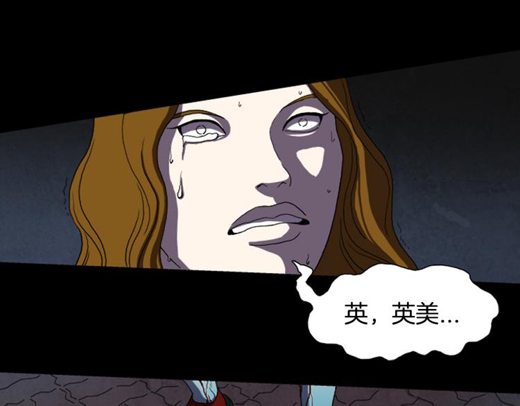 第21话 悲剧27