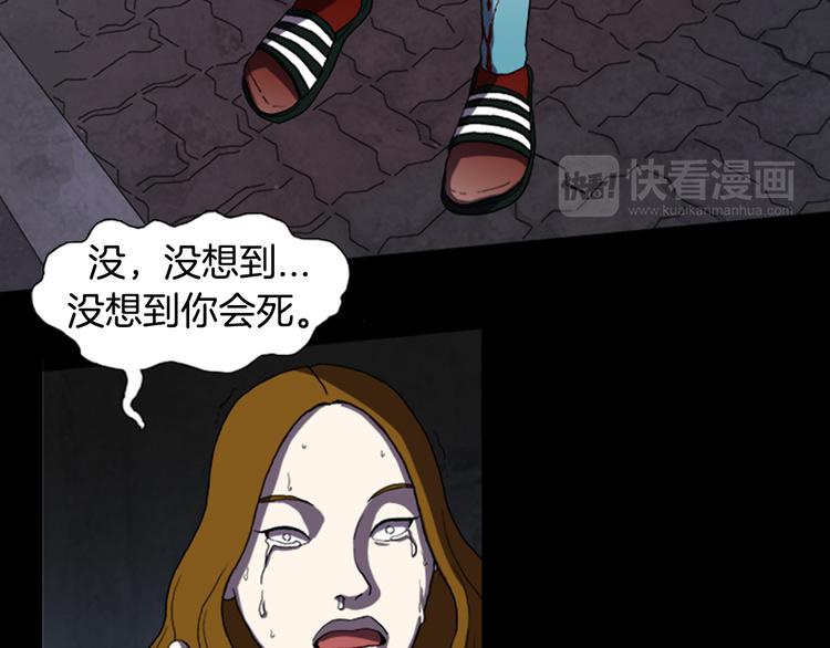 第21话 悲剧28
