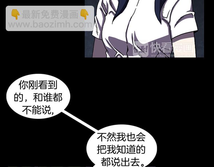 第21话 悲剧39