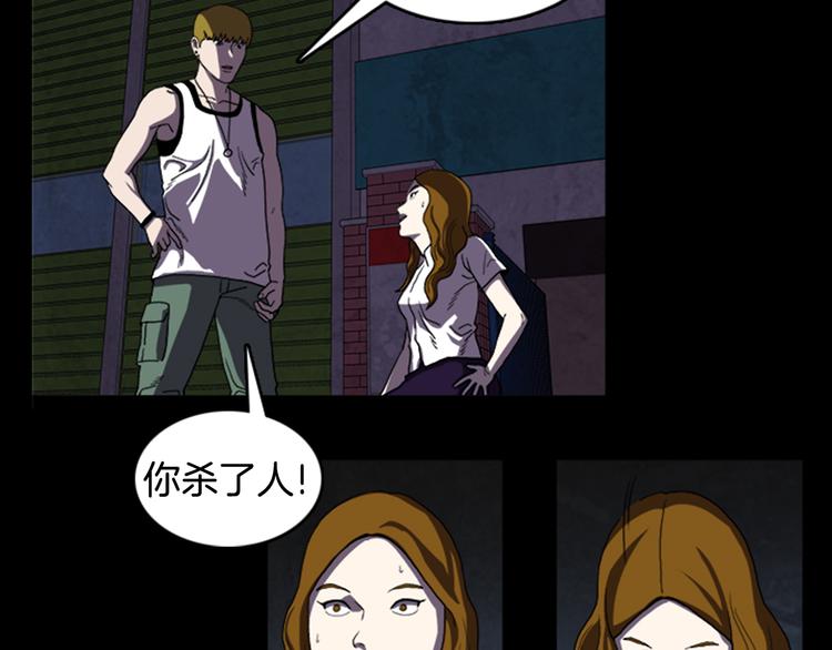 第21话 悲剧40