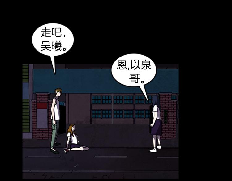 第21话 悲剧42