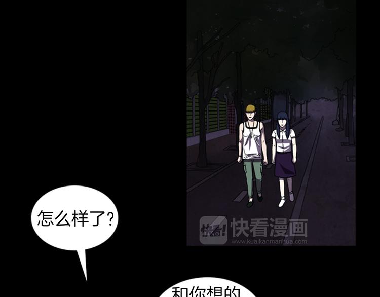 第21话 悲剧45