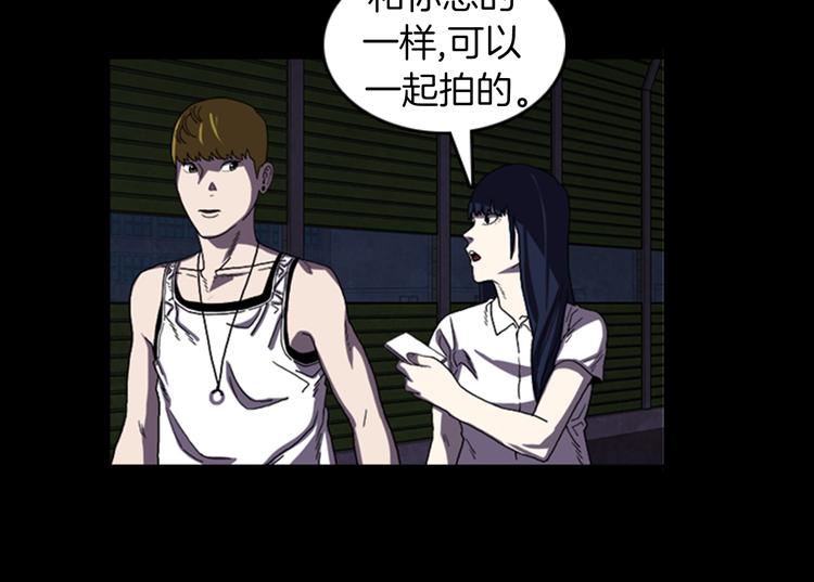 第21话 悲剧46