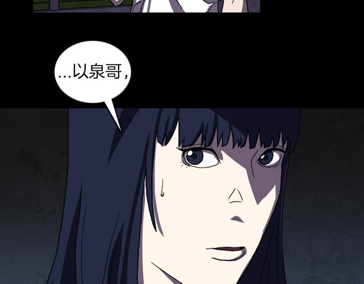 第21话 悲剧53