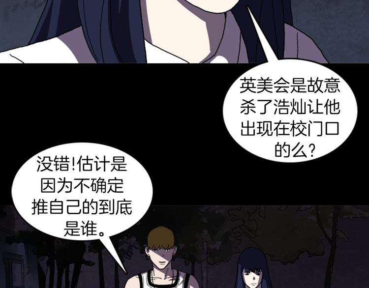 第21话 悲剧54
