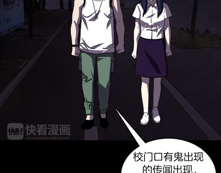 第21话 悲剧55