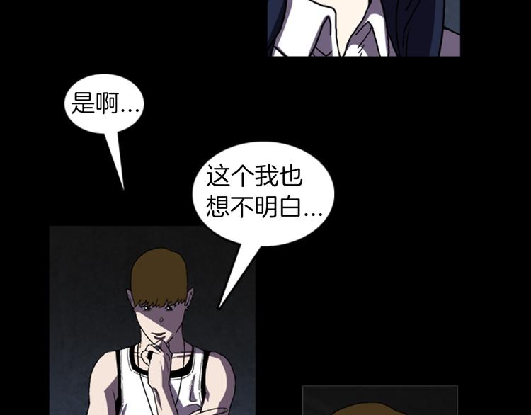 第21话 悲剧58
