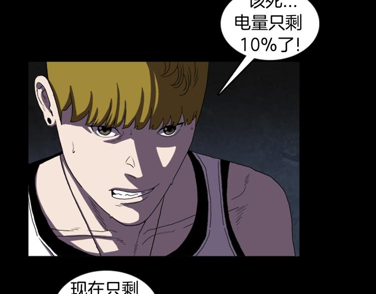 第21话 悲剧6