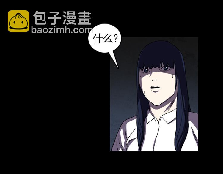 第21话 悲剧63
