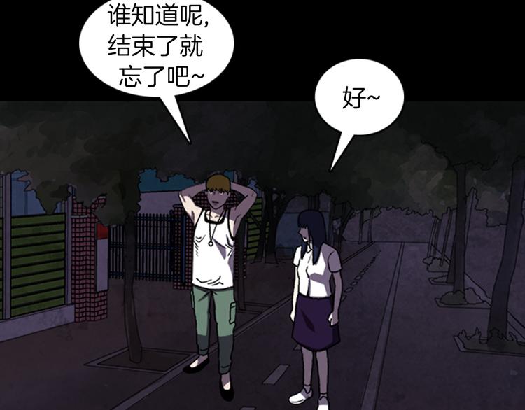 第21话 悲剧65