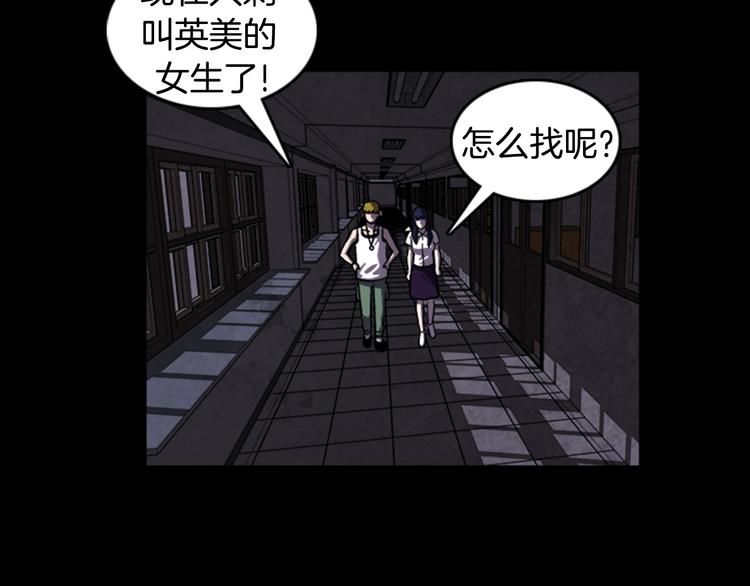第21话 悲剧7