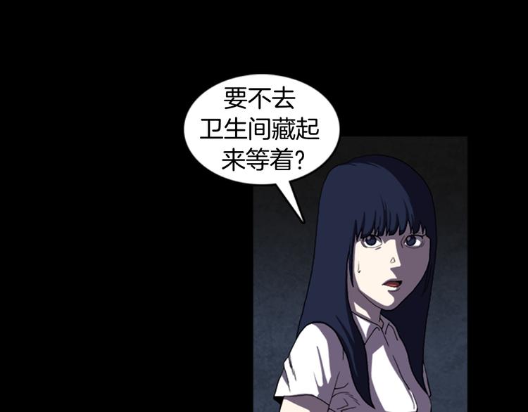 第21话 悲剧9