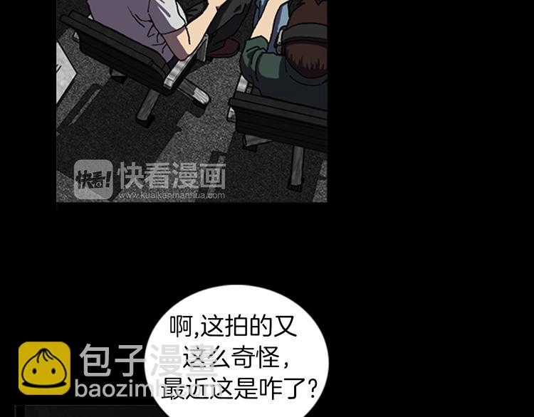 第22话 电视台事件1