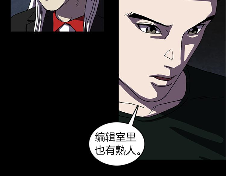 第22话 电视台事件36