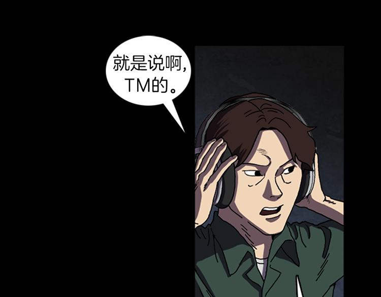 第22话 电视台事件6