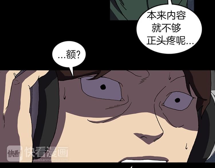 第22话 电视台事件7