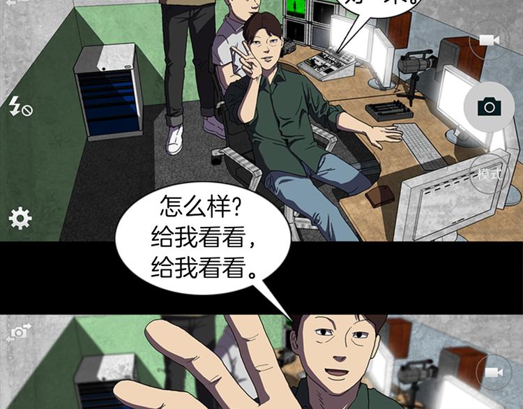第23话 手机丢了？？1