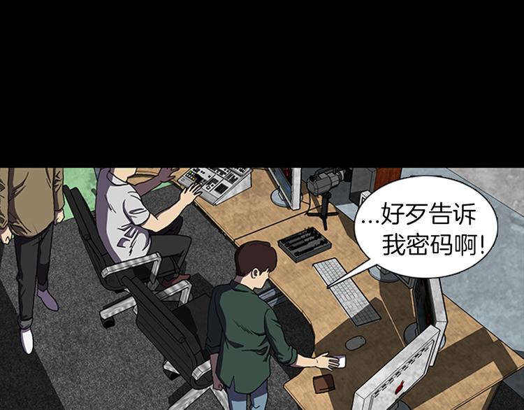 第23话 手机丢了？？14