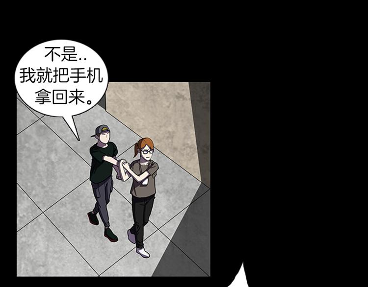 第23话 手机丢了？？20