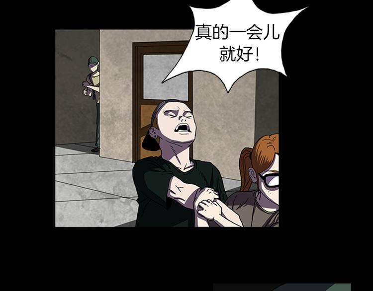 第23话 手机丢了？？21
