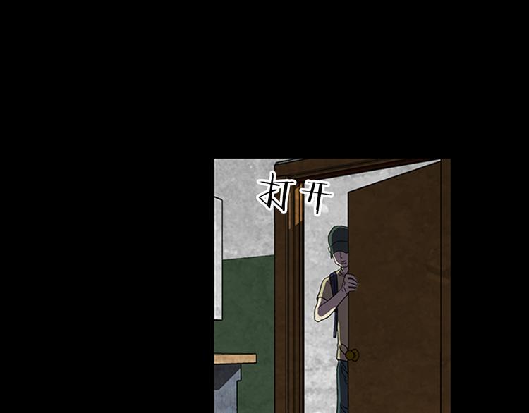 第23话 手机丢了？？25