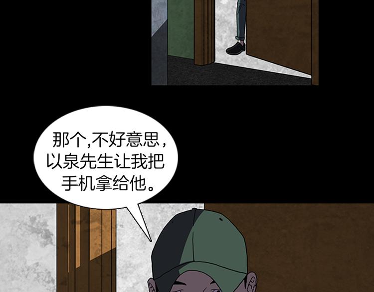 第23话 手机丢了？？26