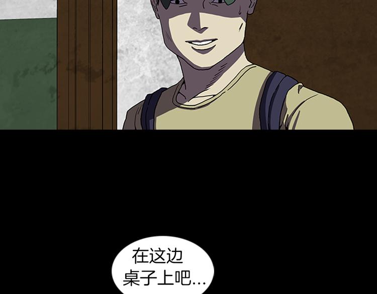第23话 手机丢了？？27