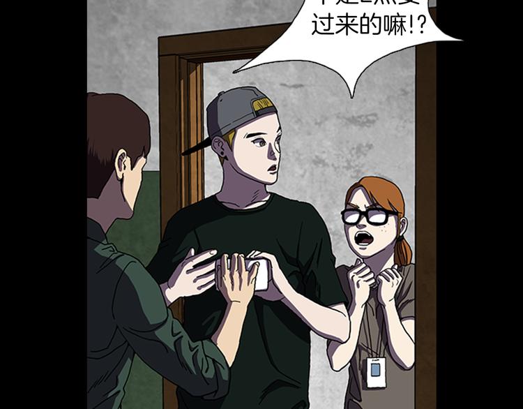 第23话 手机丢了？？3