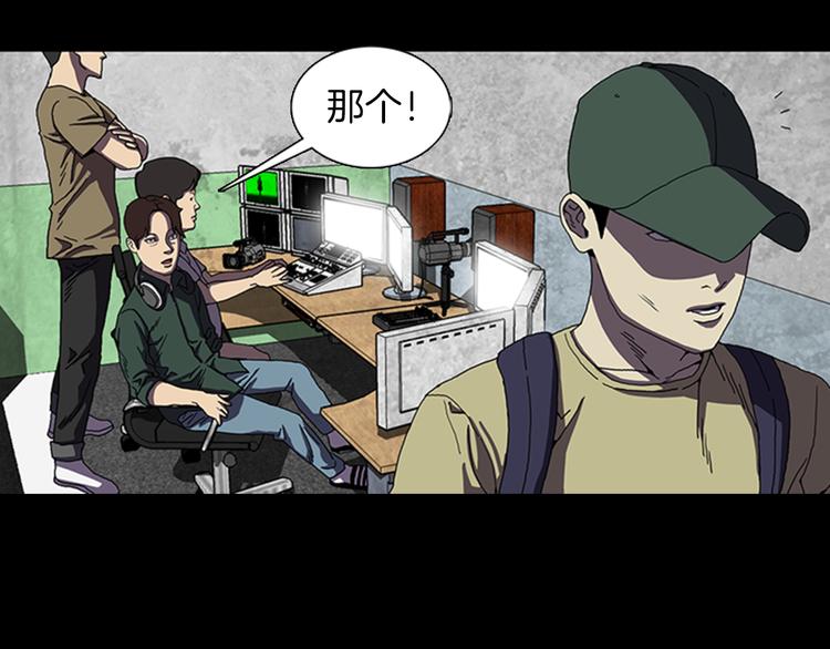 第23话 手机丢了？？35