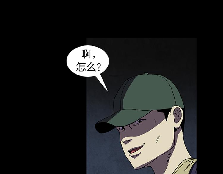 第23话 手机丢了？？37