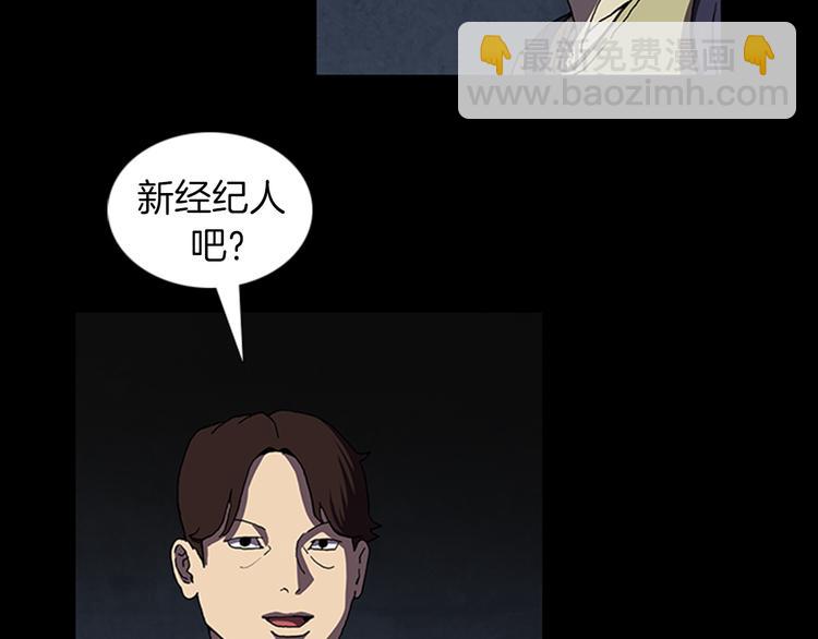 第23话 手机丢了？？38