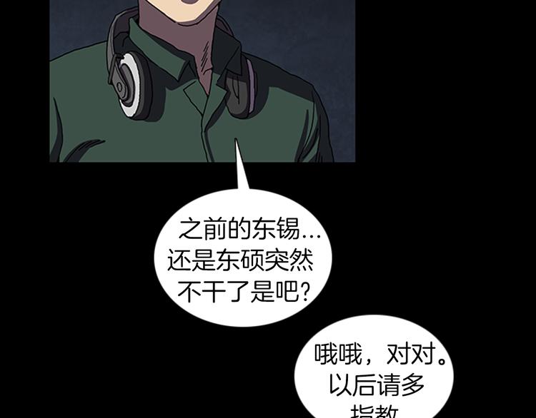 第23话 手机丢了？？39