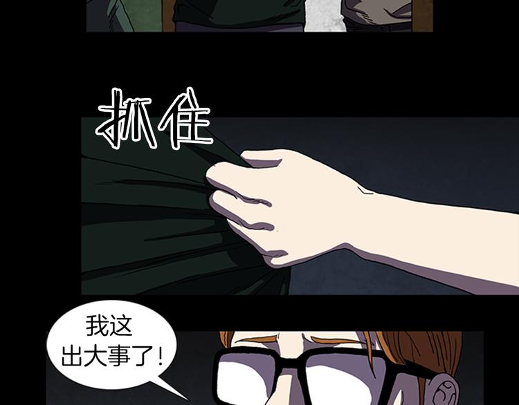 第23话 手机丢了？？4