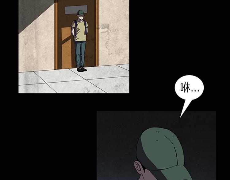 第23话 手机丢了？？41