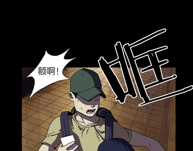 第23话 手机丢了？？45