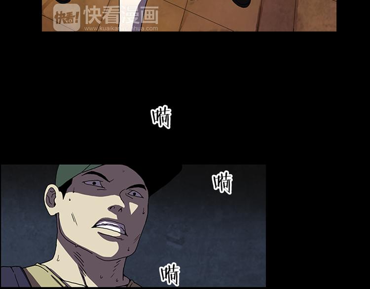 第23话 手机丢了？？51