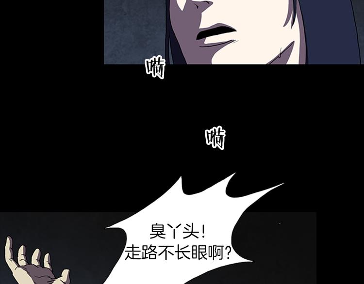 第23话 手机丢了？？54