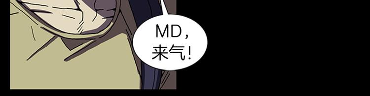 第23话 手机丢了？？58
