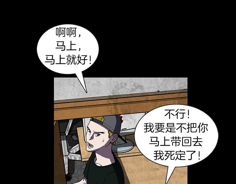 第23话 手机丢了？？6