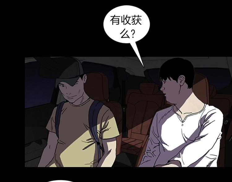 第23话 手机丢了？？62