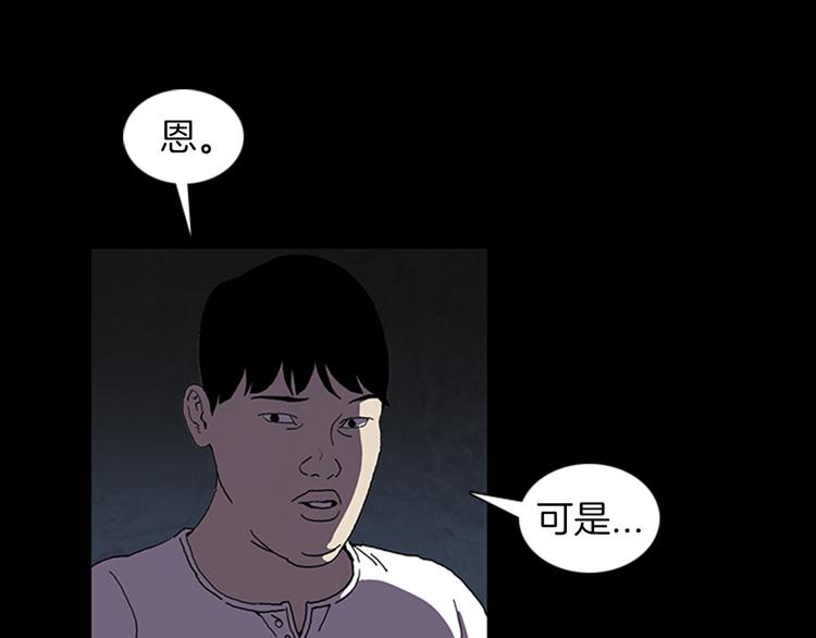 第23话 手机丢了？？64