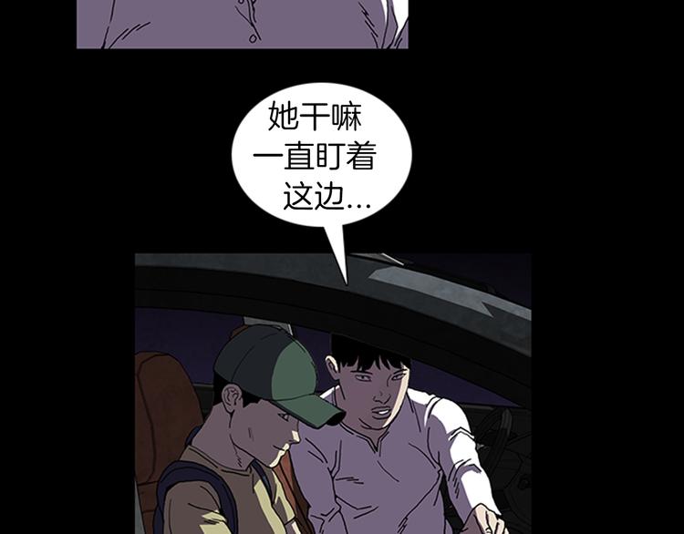 第23话 手机丢了？？65