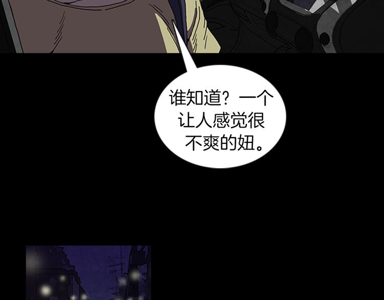 第23话 手机丢了？？67