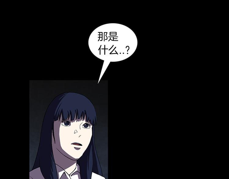 第23话 手机丢了？？70