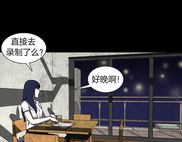 第23话 手机丢了？？74