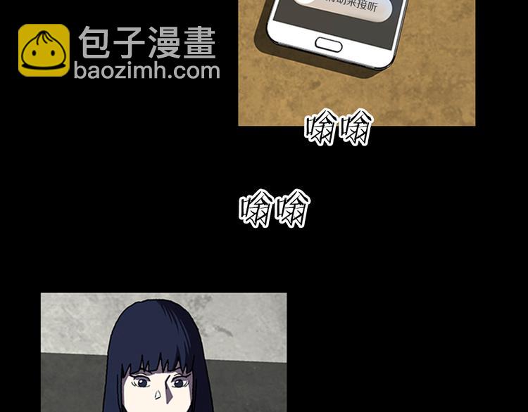 第23话 手机丢了？？77